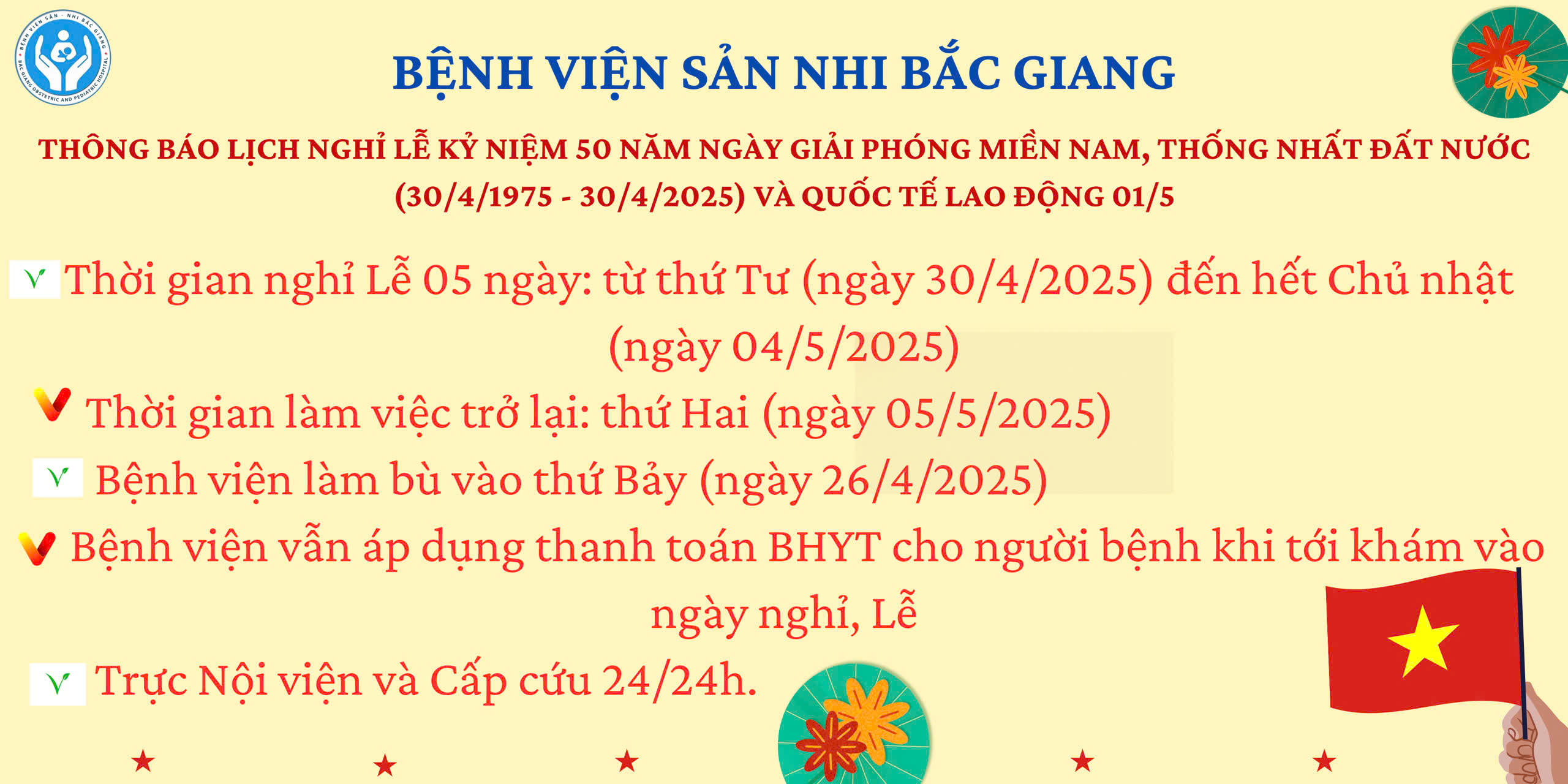 Thông báo Lịch nghỉ Lễ 30/4 và 01/5 năm 2025
