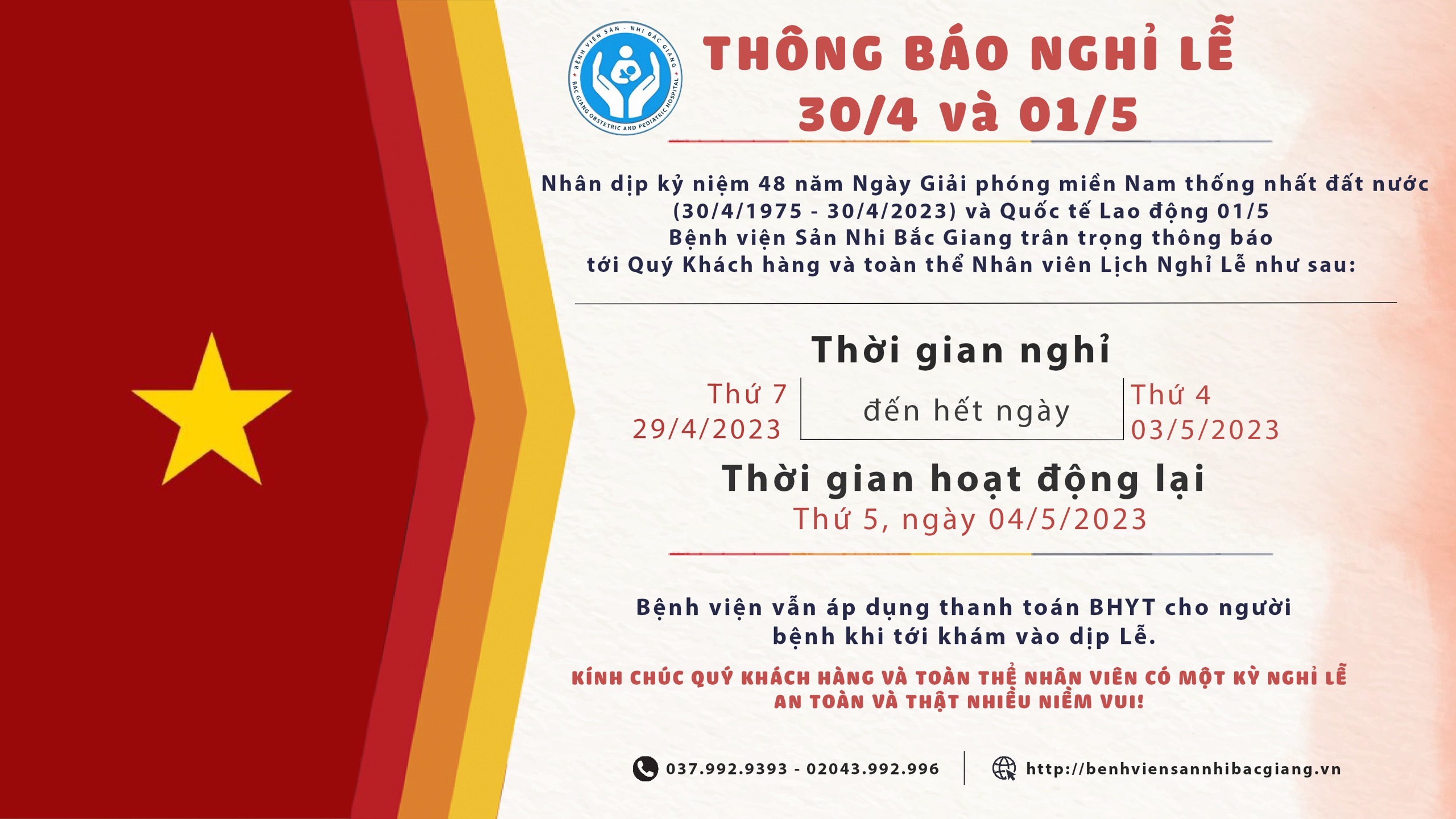 Thông báo Lịch nghỉ Lễ 30/4 và 01/5