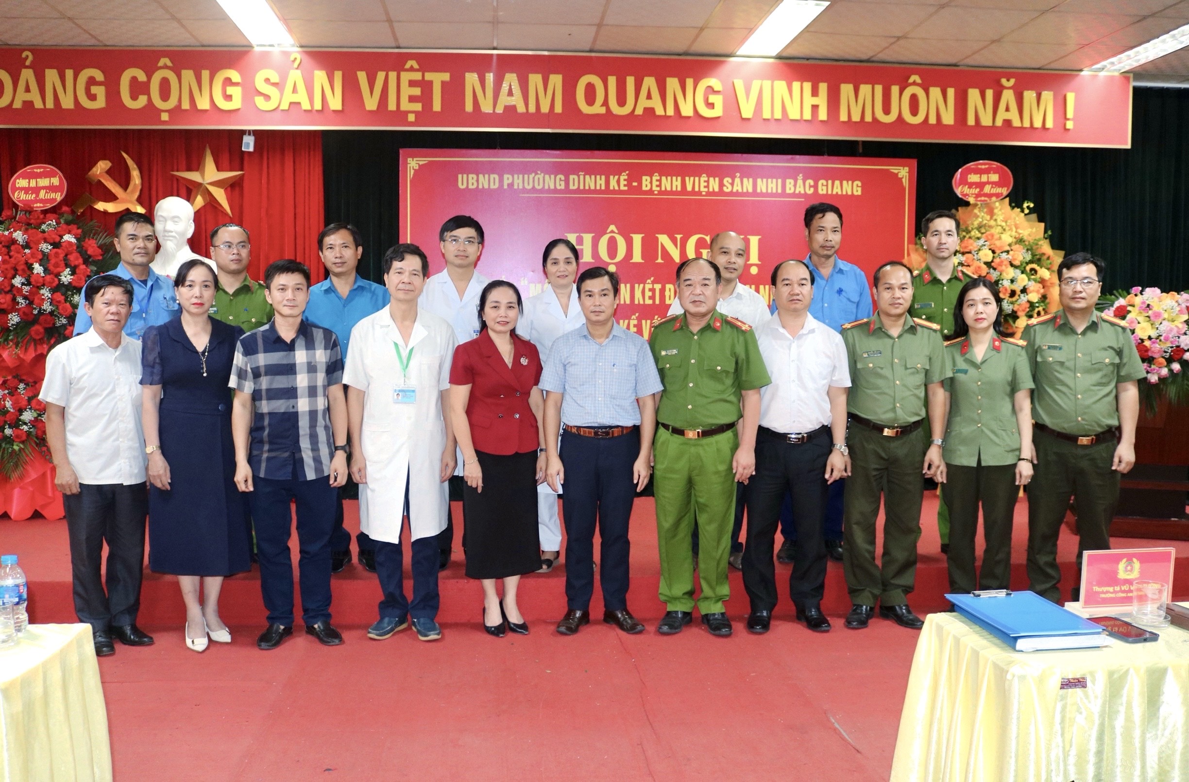 Hội nghị ra mắt “Mô hình liên kết đảm bảo an ninh, trật tự giữa UBND Phường Dĩnh Kế với Bệnh viện Sản Nhi Bắc Giang”