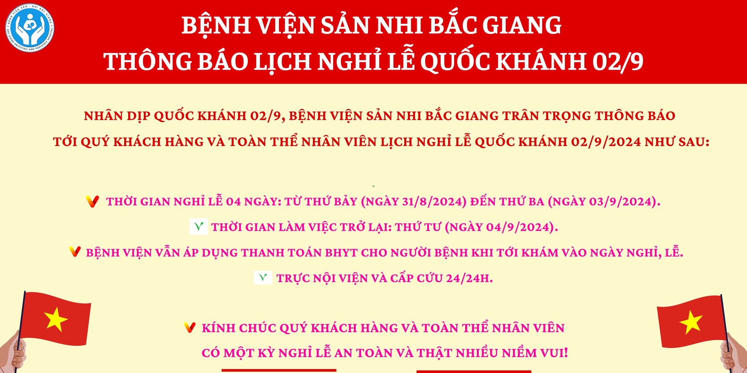 THÔNG BÁO LỊCH NGHỈ LỄ QUỐC KHÁNH 02/9