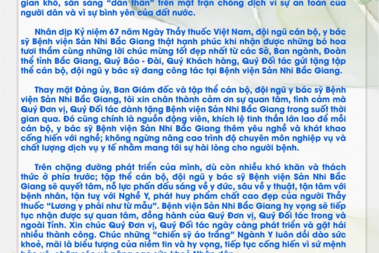 THƯ CẢM ƠN NHÂN DỊP KỶ NIỆM 67 NĂM NGÀY THẦY THUỐC VIỆT NAM 27/02