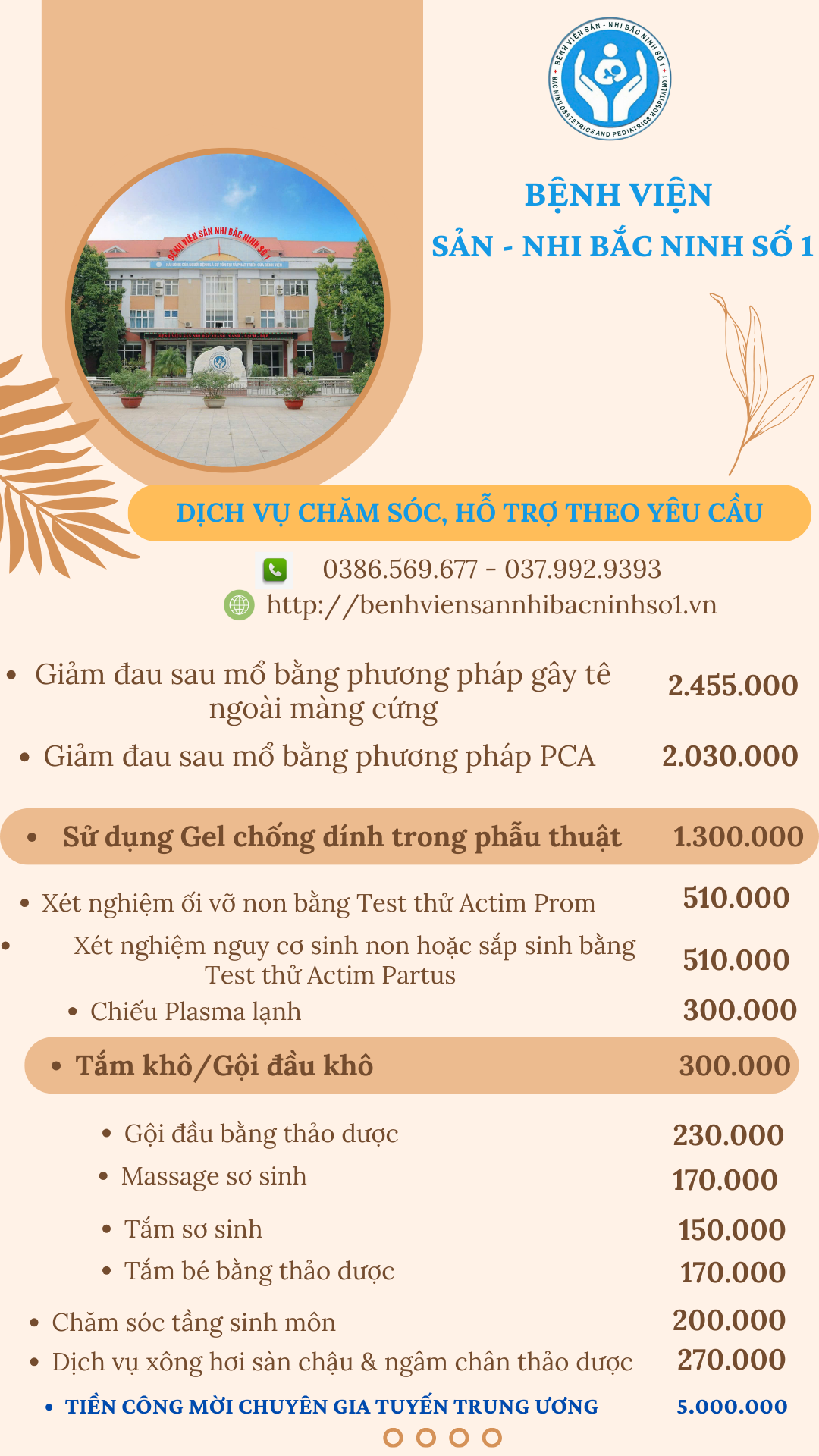 Brown Rustic Beauty Price List