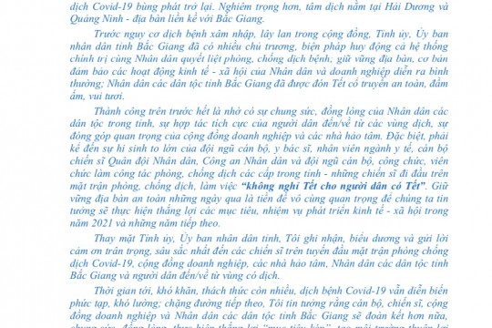 THƯ CẢM ƠN CỦA CHỦ TỊCH UBND TỈNH BẮC GIANG LÊ ÁNH DƯƠNG