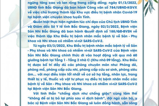 Bệnh viện Sản Nhi Bắc Giang trân trọng thông báo về việc thành lập Khu điều trị bệnh nhân mắc bệnh lý Sản - Phụ khoa và Nhi khoa nhiễm vi-rút SARS-CoV-2 (Covid-19)