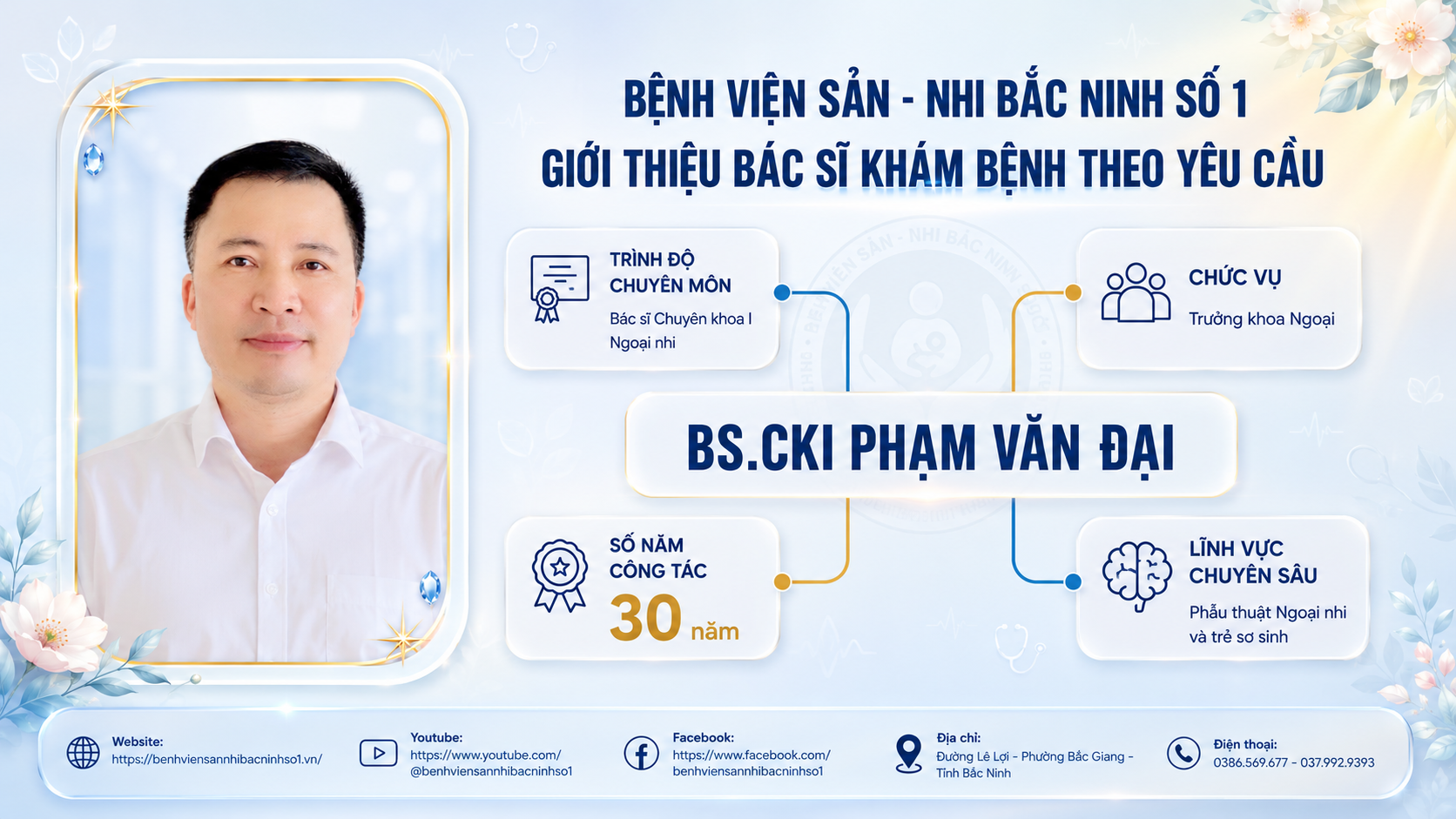 BS Đại