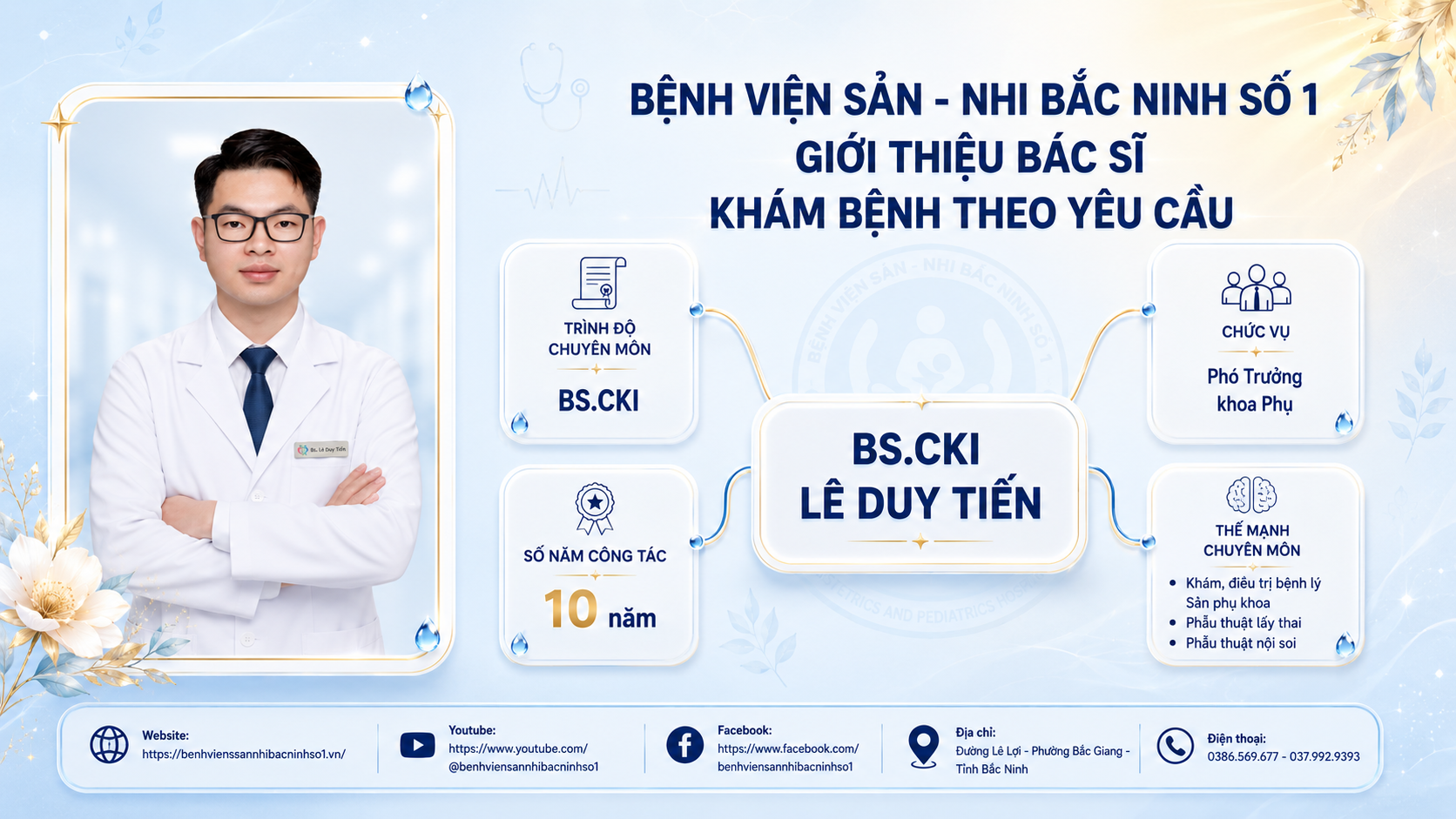 BS Tiến